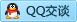 QQ在线咨询3139777687